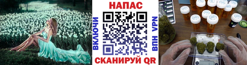 Купить наркотики цена Абдулино A-PVP МЕФ ГАШ Марихуана