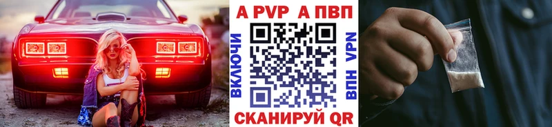 Alpha-PVP мука  закладки  Абдулино 