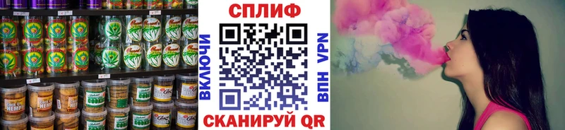 Печенье с ТГК конопля  мориарти телеграм  Абдулино 