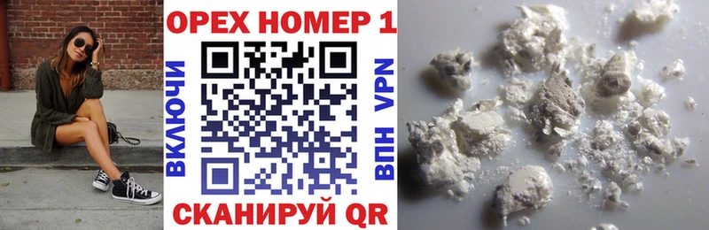 Cocaine Перу  Абдулино 