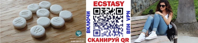 KRAKEN как войти Абдулино Ecstasy ешки продажа наркотиков