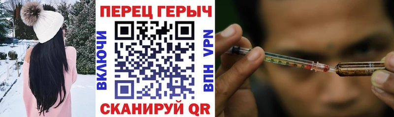 Героин Heroin Абдулино