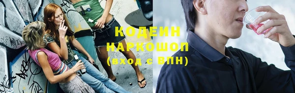 трава Абдулино