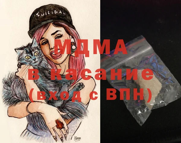 MESCALINE Киреевск