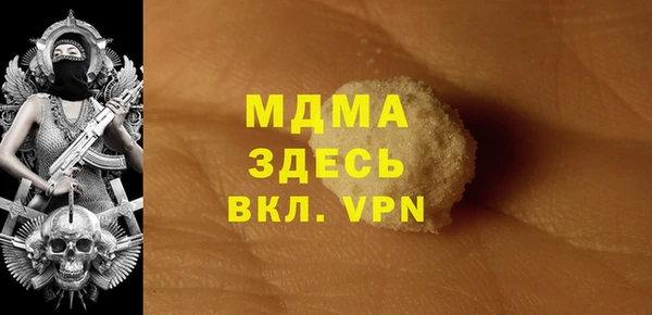 Альфа ПВП Абинск