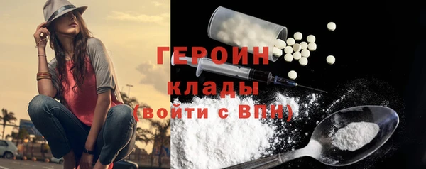 соль курить ск Горнозаводск
