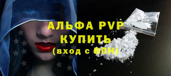 Альфа ПВП Абинск