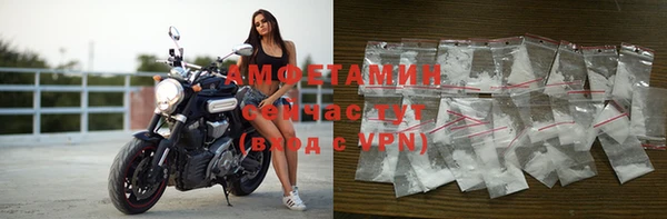 трава Абдулино