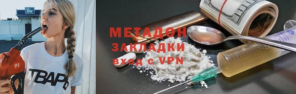 mdpv Корсаков