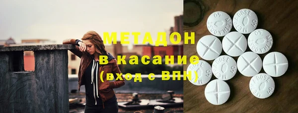 Альфа ПВП Абинск