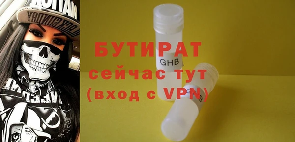 трава Абдулино