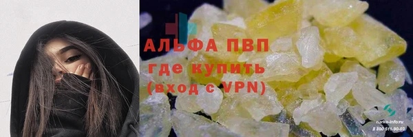 Альфа ПВП Абинск