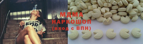 трава Абдулино