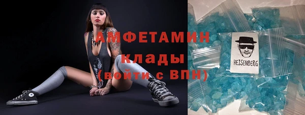 Альфа ПВП Абинск