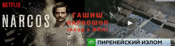 трава Абдулино