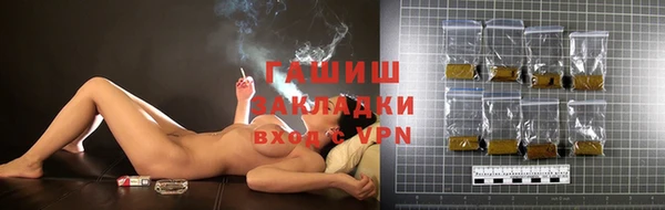 трава Абдулино