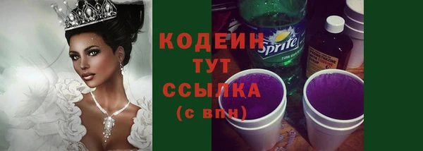 скорость Абаза