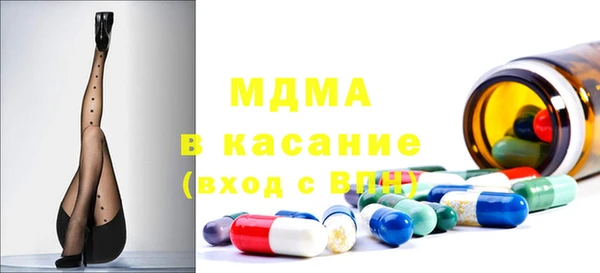 трава Абдулино