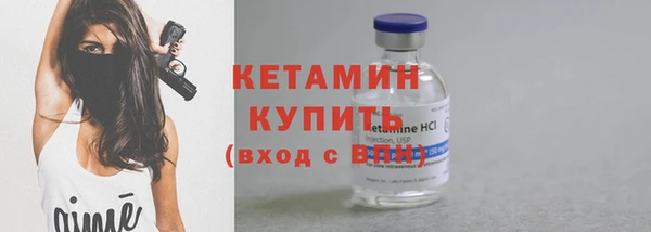 трава Абдулино