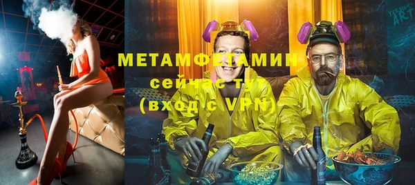 Альфа ПВП Абинск