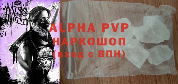 меф Горняк