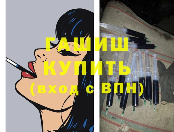 трава Абдулино
