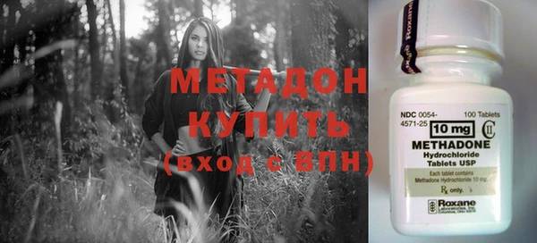 трава Абдулино