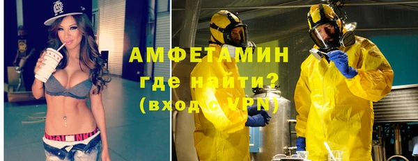 кокаин премиум Заволжск