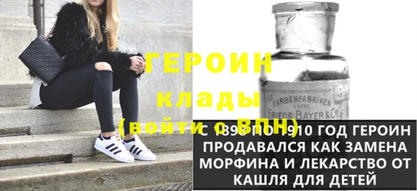 трава Абдулино