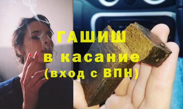 трава Абдулино