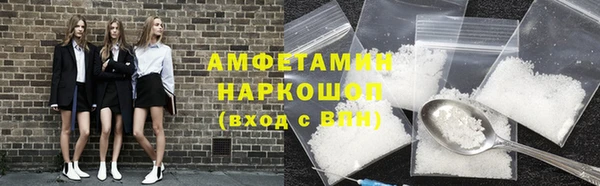 трава Абдулино