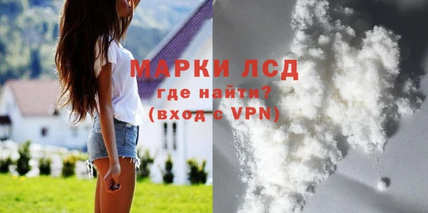 Альфа ПВП Абинск