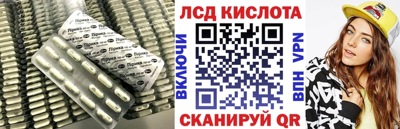 блэк спрут ССЫЛКА  Абдулино  даркнет формула  Лсд 25 экстази ecstasy 