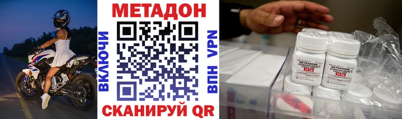 kraken tor  Абдулино  Метадон methadone 