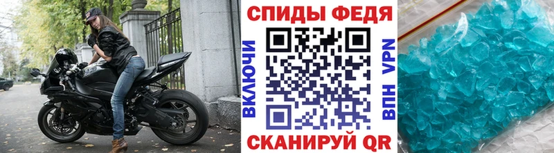 где продают darknet формула Метамфетамин винт Абдулино