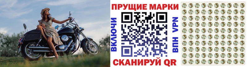 Наркотические марки 1,8мг  omg онион  Абдулино 
