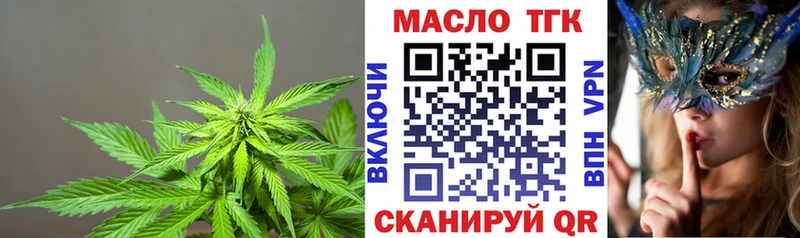 Дистиллят ТГК вейп с тгк  где найти   Абдулино 