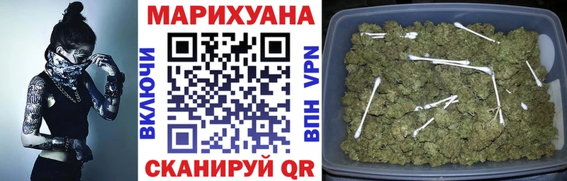 Бошки Шишки THC 21%  Абдулино 